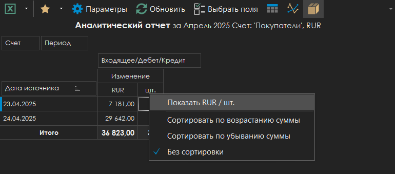 h-middle outline theme-dark