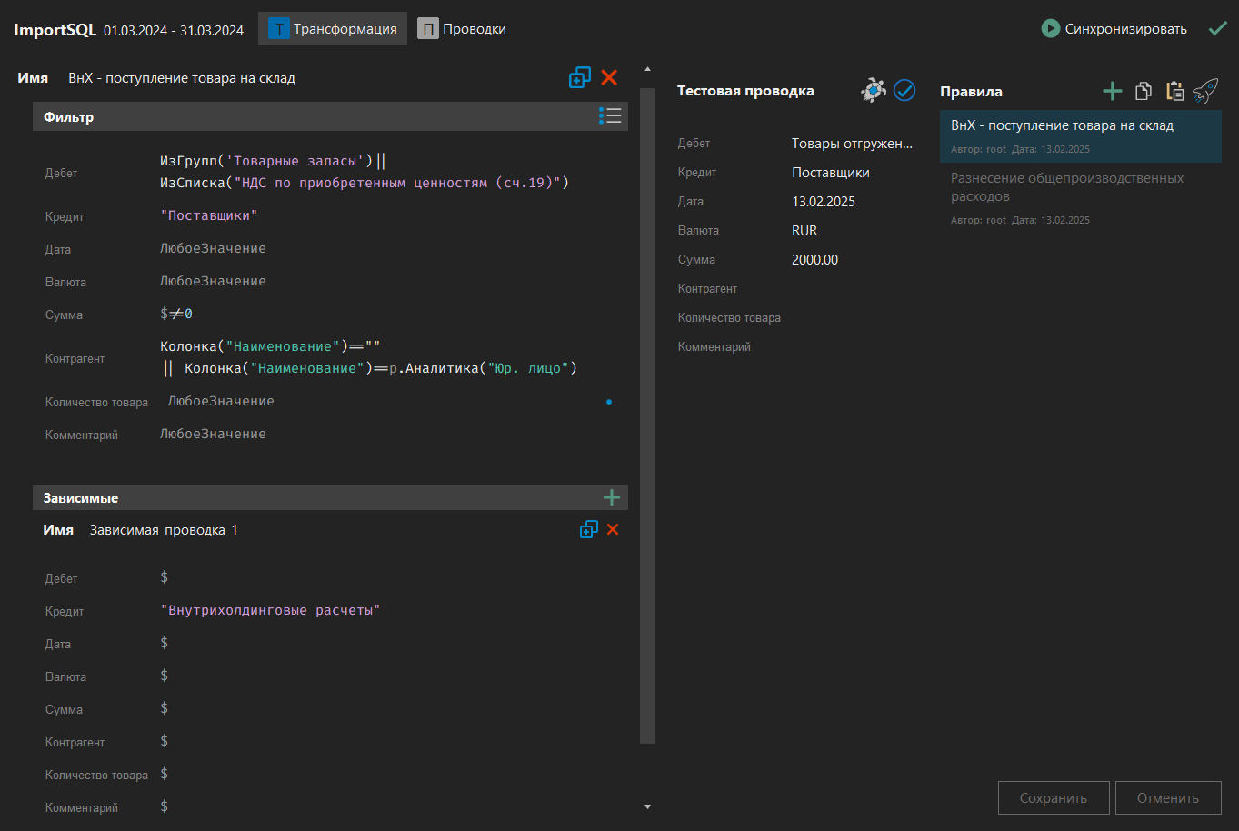 h-middle outline theme-dark