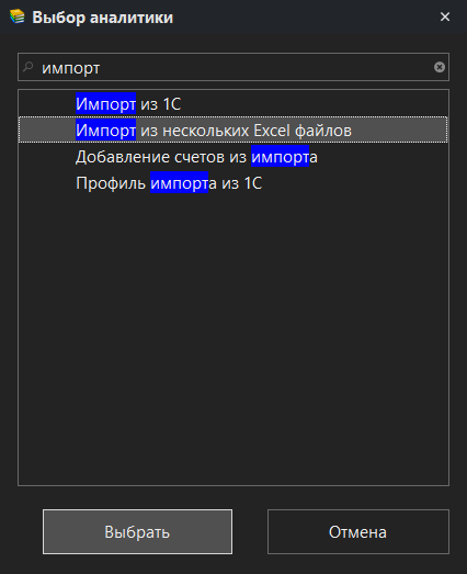 h-middle outline theme-dark