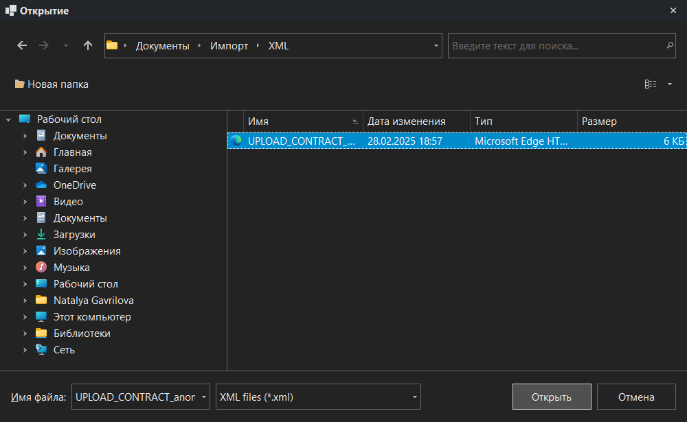 h-middle outline theme-dark