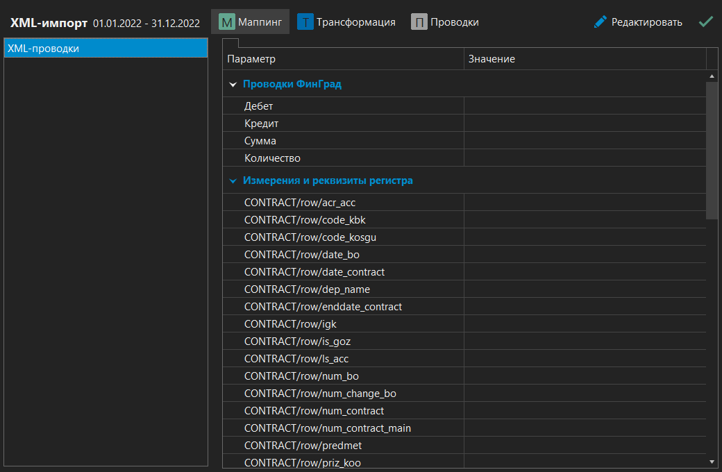 h-middle outline theme-dark
