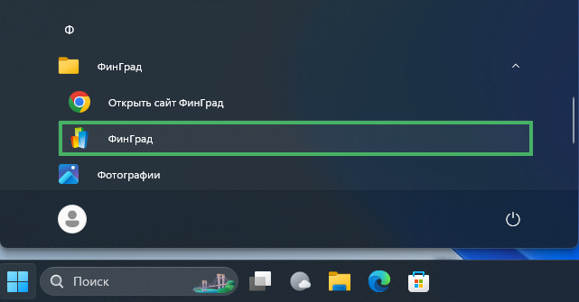 h-middle outline theme-dark