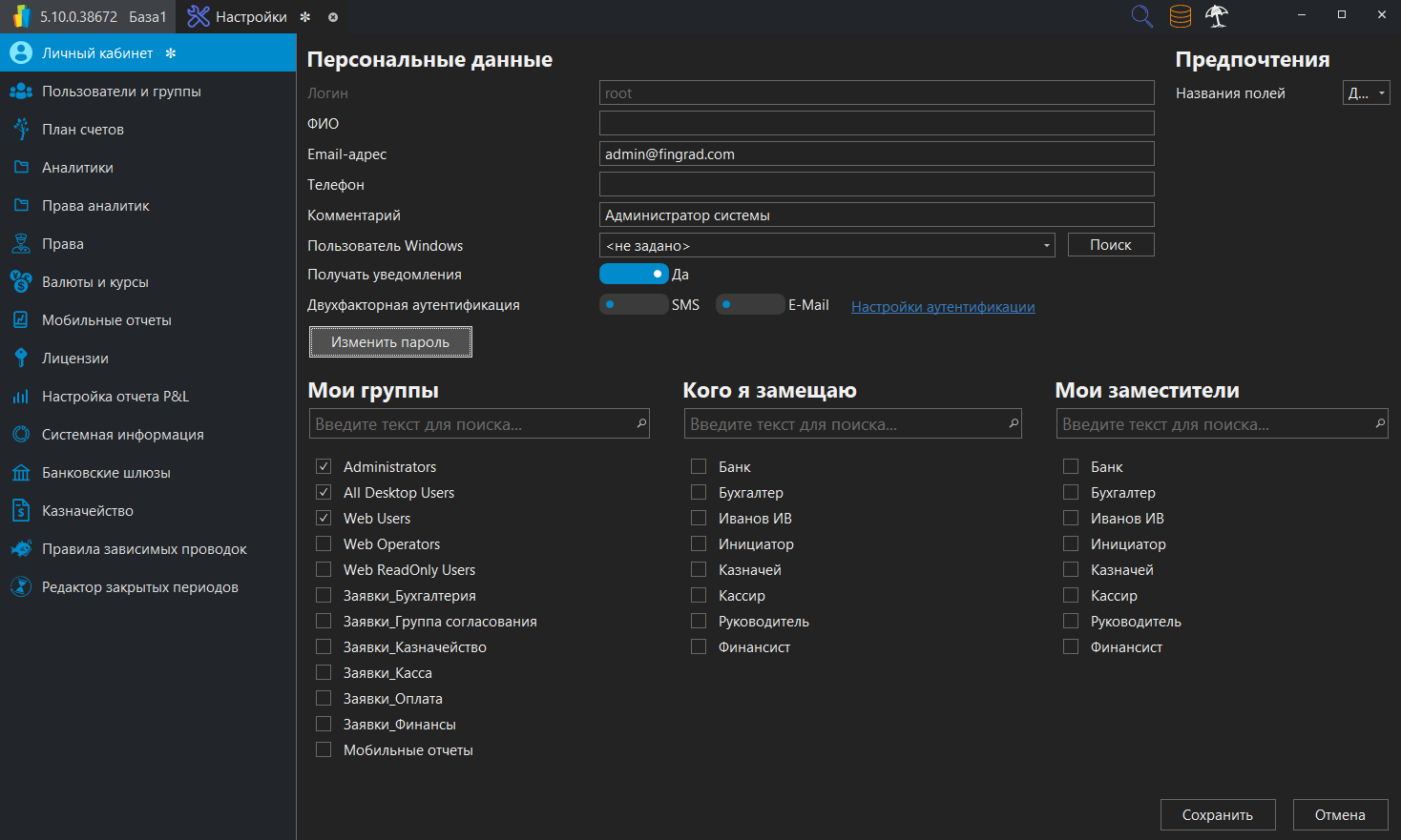 h-middle outline theme-dark