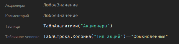 h-middle outline theme-dark