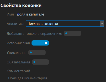 h-middle outline theme-dark