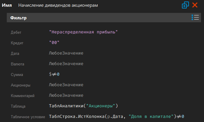 h-middle outline theme-dark
