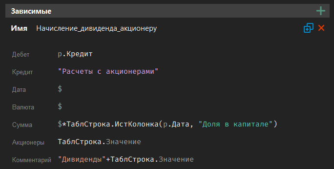 h-middle outline theme-dark