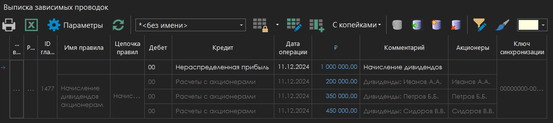 h-middle outline theme-dark