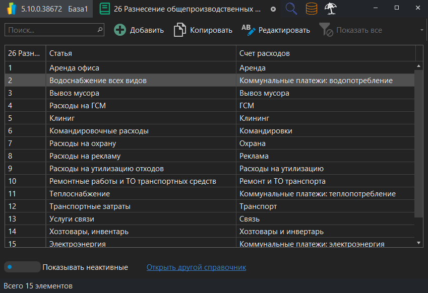 h-middle outline theme-dark