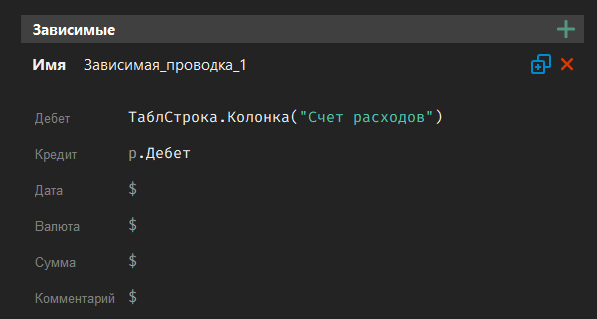 h-middle outline theme-dark
