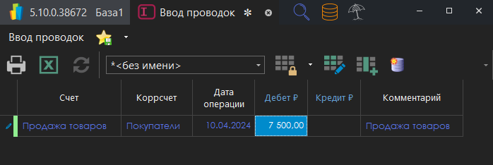 h-middle outline theme-dark