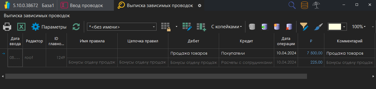 h-middle outline theme-dark