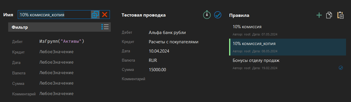 h-middle outline theme-dark
