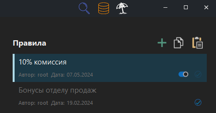 h-middle outline theme-dark