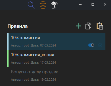 h-middle outline theme-dark