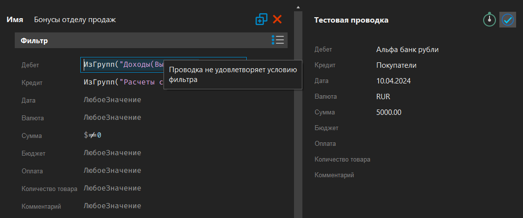 h-middle outline theme-dark
