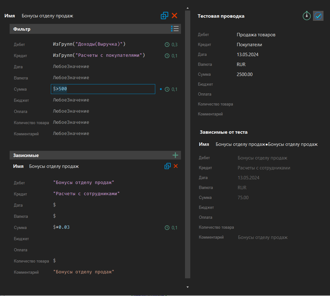h-middle outline theme-dark