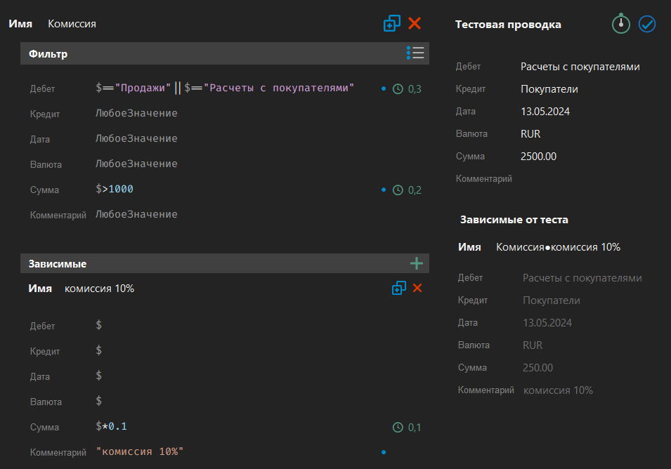 h-middle outline theme-dark