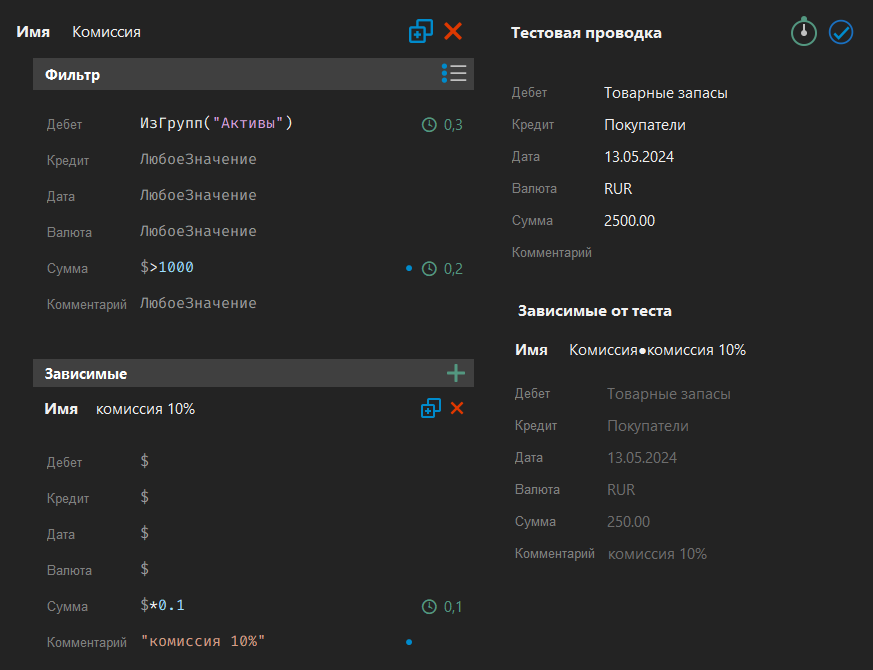 h-middle outline theme-dark